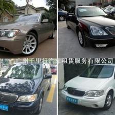 廣州千里行汽車租賃服務, 租賃廣州高中檔轎車商務車優惠出租大酬賓, 廣州租車公司, 千里行汽租,廣州租車網, , 租賃網-汽車租賃|房屋租賃|機械租賃|融資租賃|服務器租賃-租賃行業供求貿易信息發布平臺!