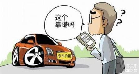 滴滴黑車風波背后的廣州汽車租賃行業(yè)挑戰(zhàn)