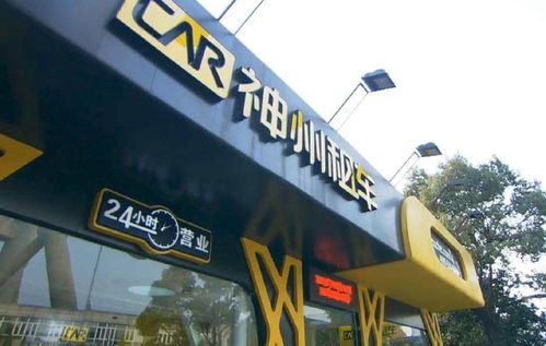 神州租車提前50天開放春節預訂，廣州市場迎來租車熱潮