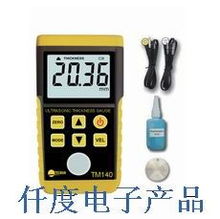 TM140香港泰克曼手持式數(shù)字超聲波測(cè)厚儀 福州仟度電子產(chǎn)品的高精度測(cè)量解決方案